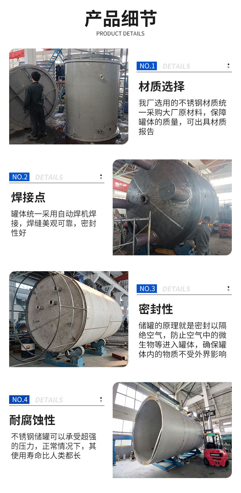 詳情頁 (2).jpg